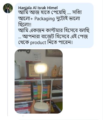 lamp light review